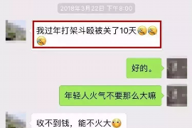 盱眙要债公司